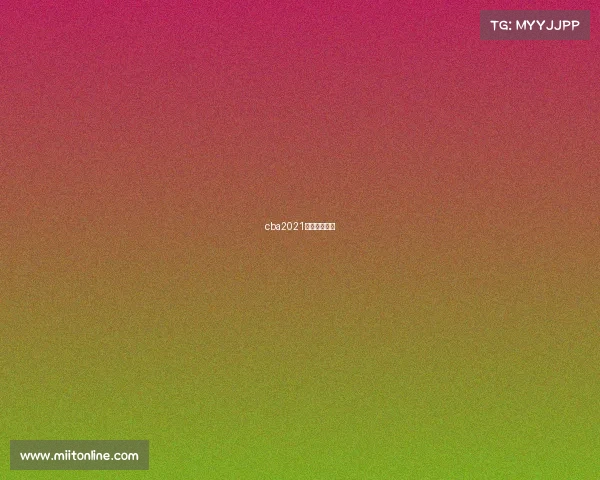 cba2021年赛程是什么