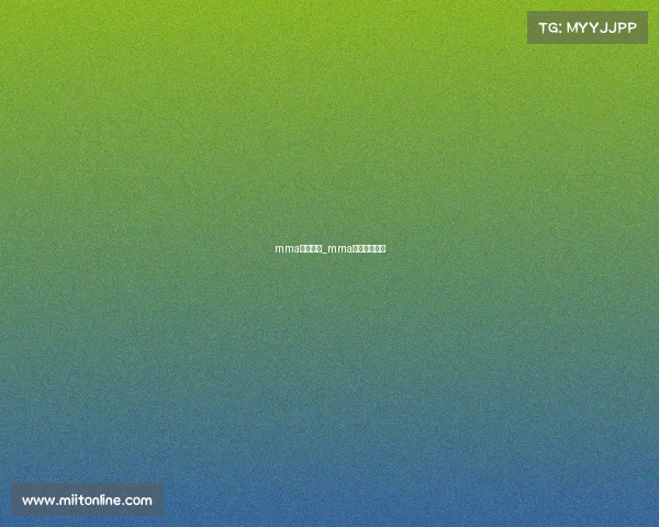 mma赛事推广_mma业余赛事报名